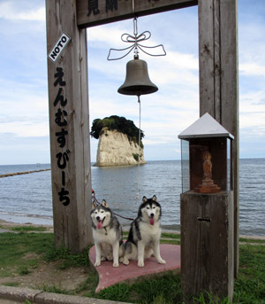 見附島