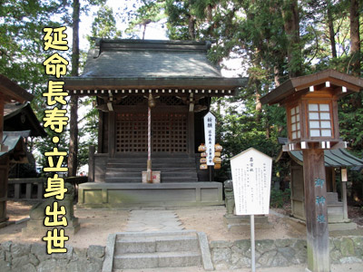 穂高神社