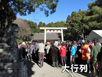 大行列