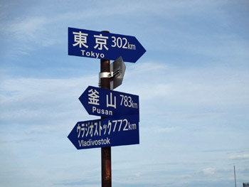 標識