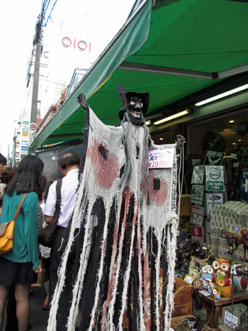 ハロウィン飾り