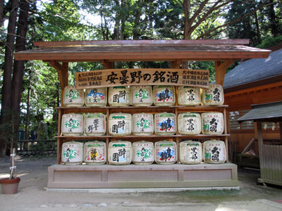 穂高神社