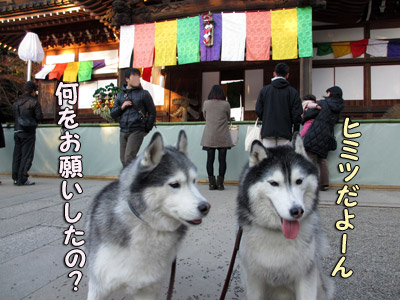 深大寺