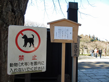 偕楽園