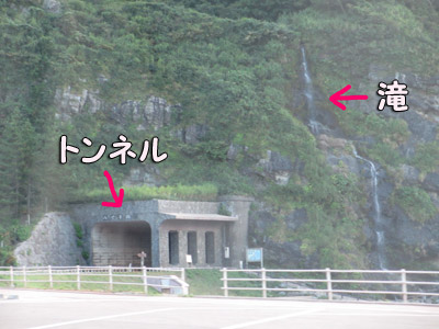 垂水の滝