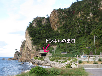 滝のある岩山