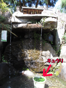湧水