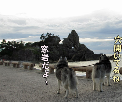 窓岩