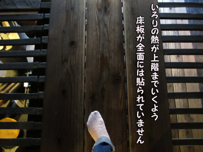 白川郷