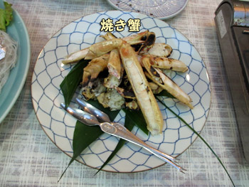 かに