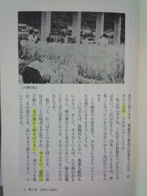 2013-05-03 (2)