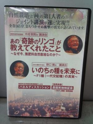 2013-05-03 (4)