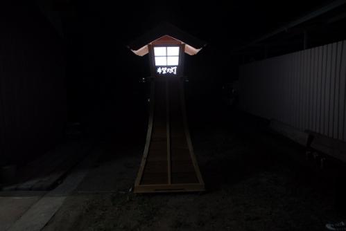 2013-06-26 (1)