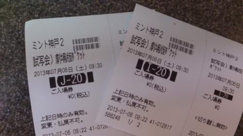 2013-07-12 (2)