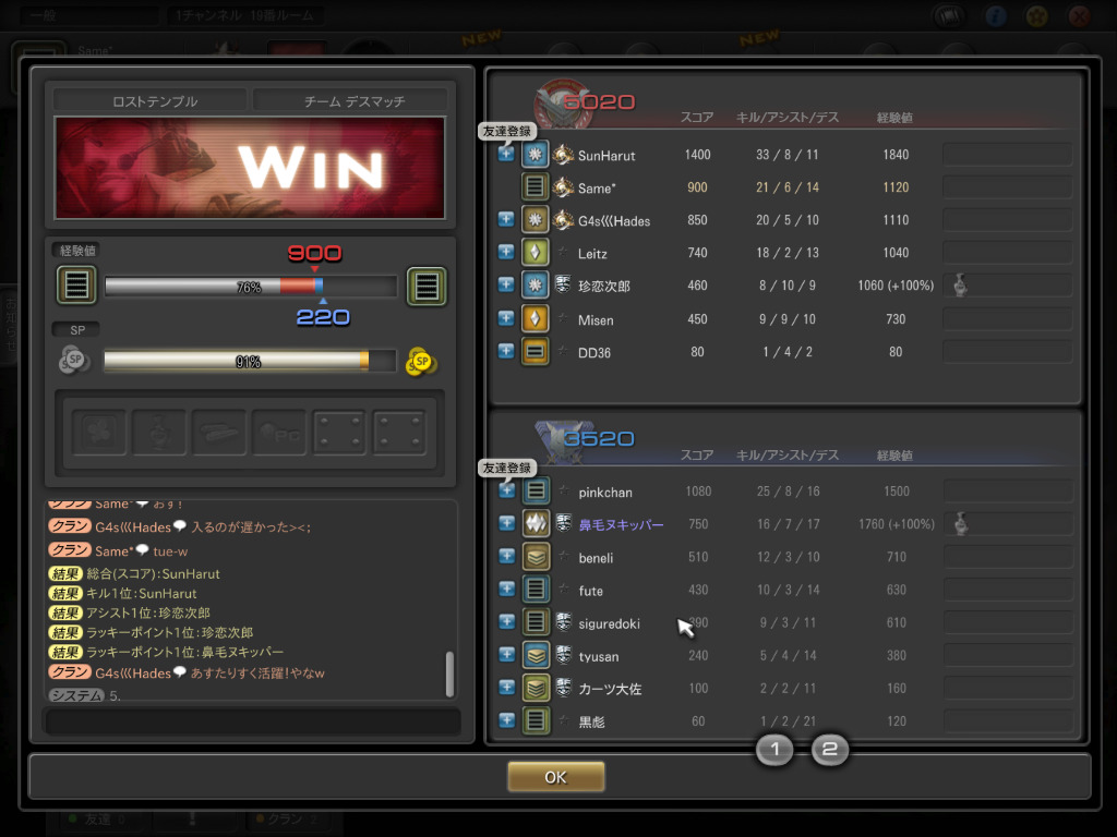 ScreenShot00003.png