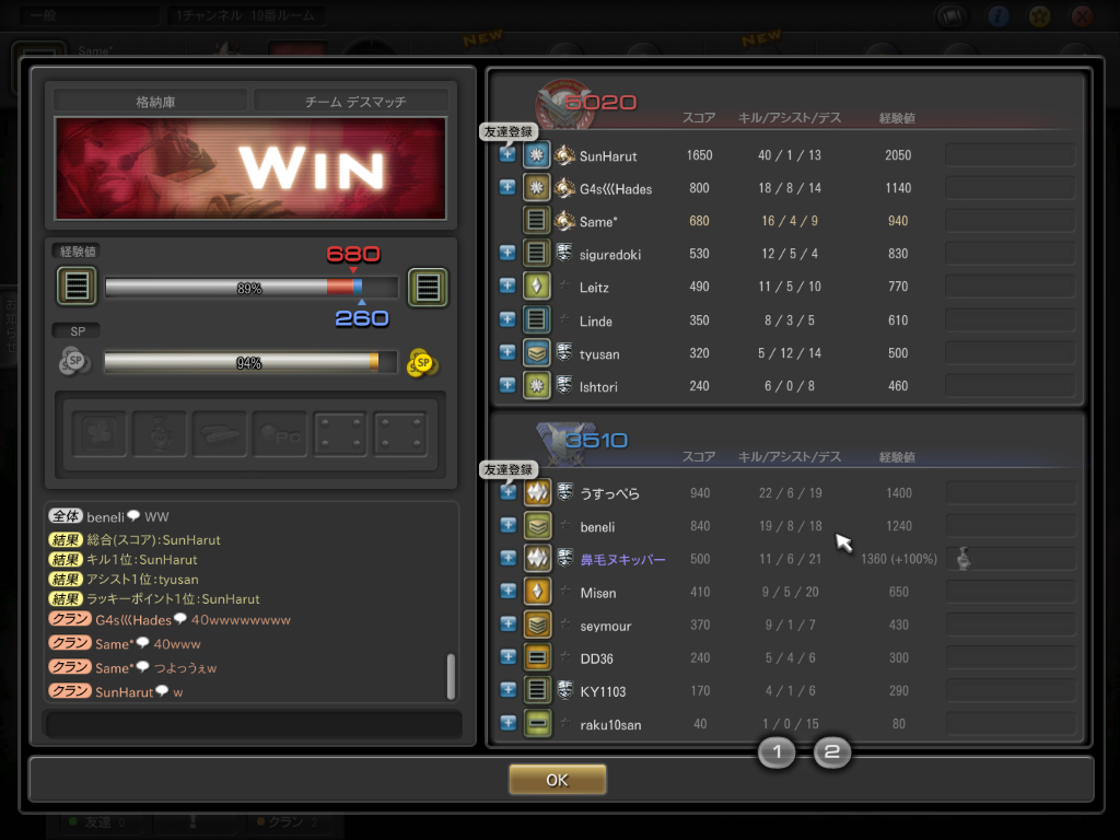 ScreenShot00004.png