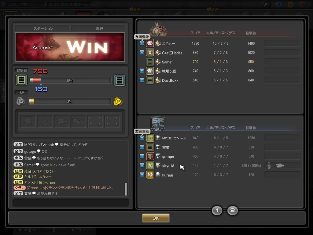 ScreenShot00006.png