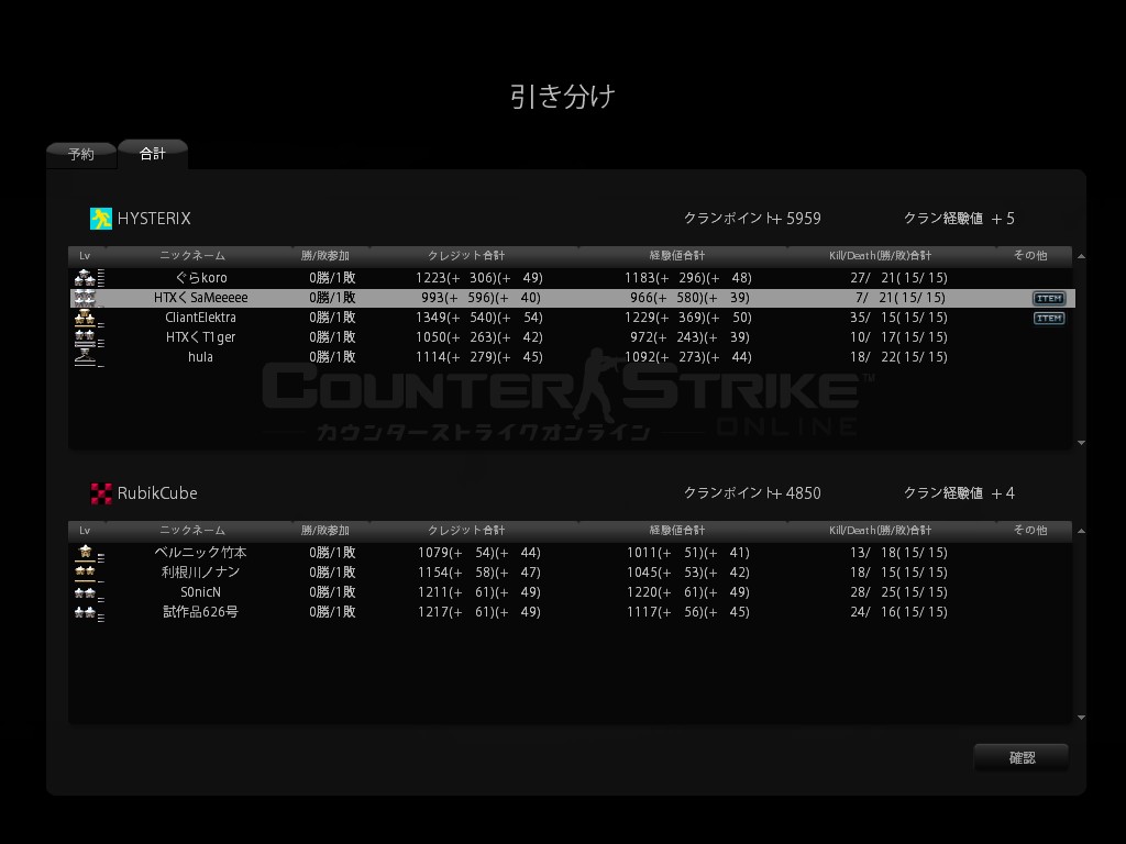 Snapshot_20120617_2132360.jpg