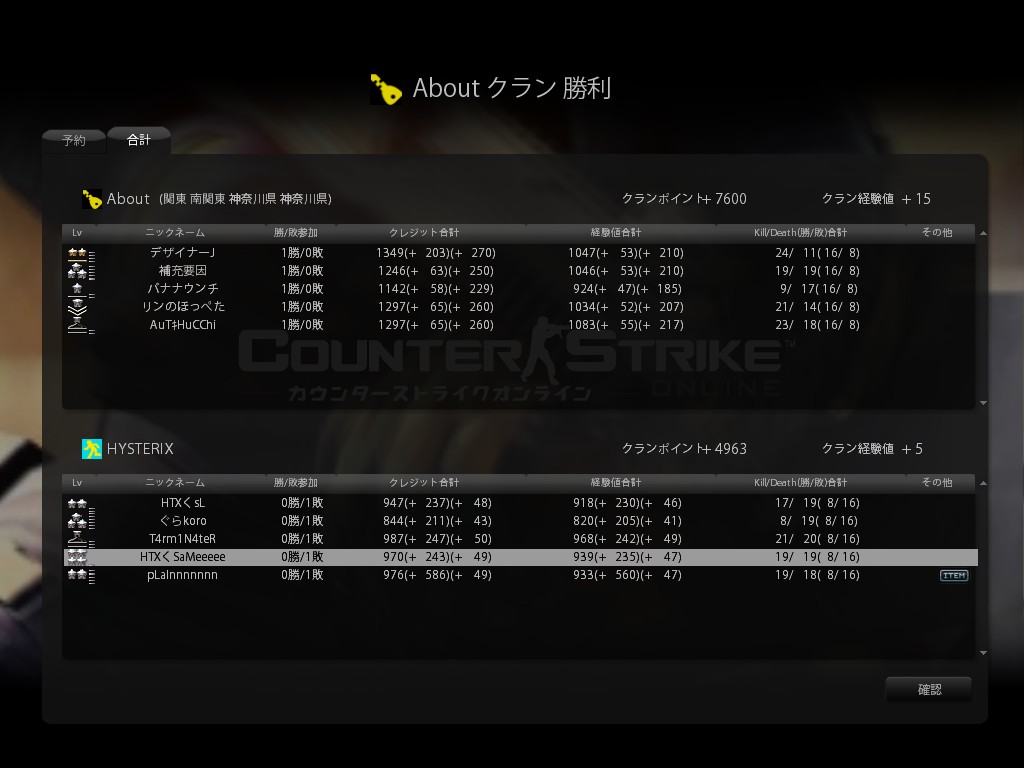 Snapshot_20120619_2359000.jpg