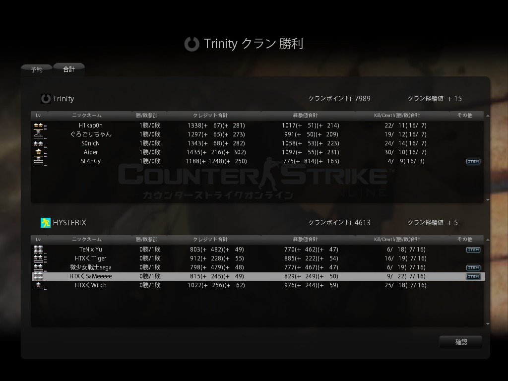 Snapshot_20120704_2051460.jpg