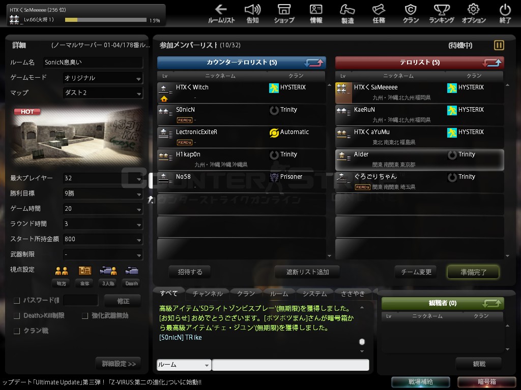 Snapshot_20120704_2219310.jpg