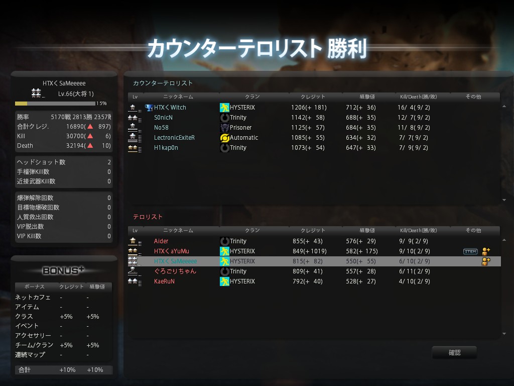 Snapshot_20120704_2241380.jpg