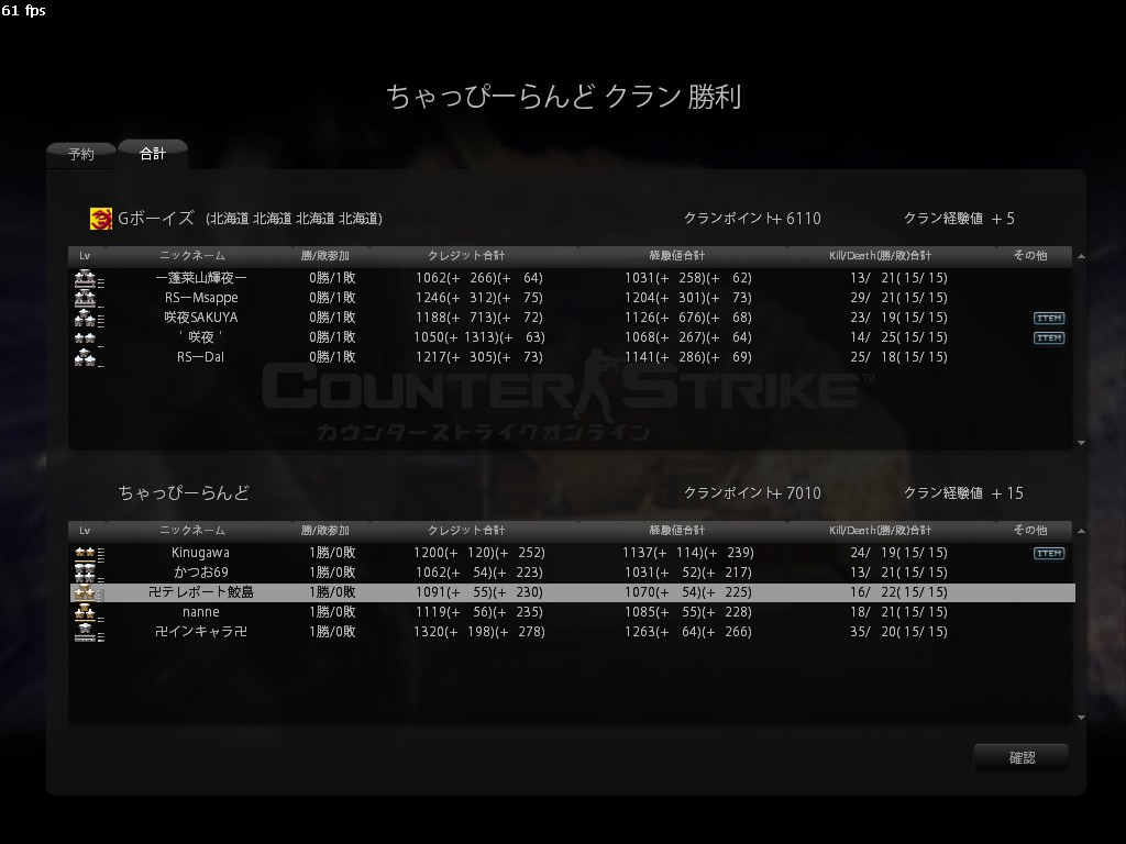 Snapshot_20120707_1609210.jpg