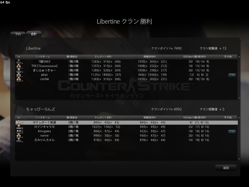 Snapshot_20120707_1711270.jpg