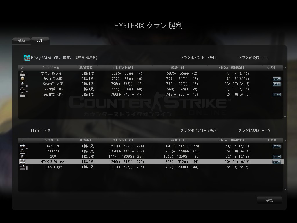 Snapshot_20120711_2310360.jpg