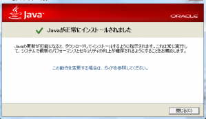 JAVA.png