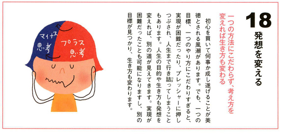 20121001 143741