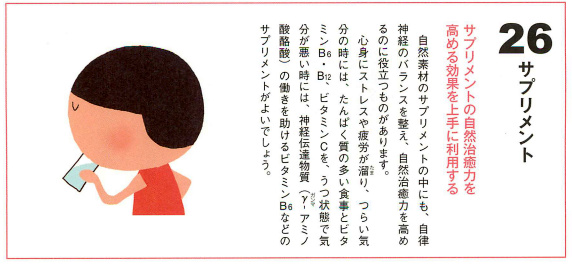 20121001 143808