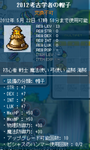 1205171820765.png