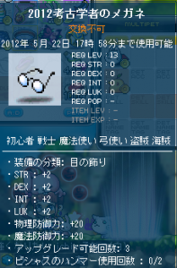 1205171846750.png