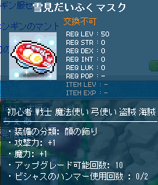 1206271603828masuku.png