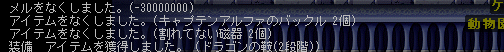 1208141733750.png