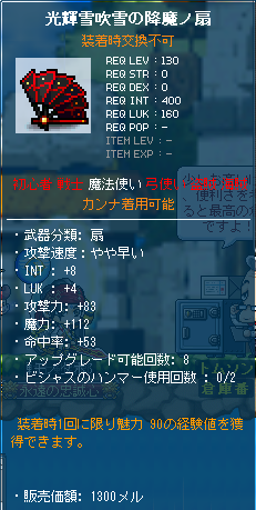 1208232244812.png