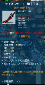 1208240745953.png