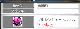 1211291436359.png