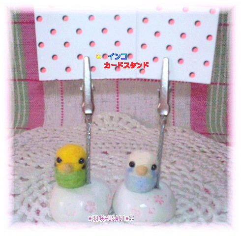 インコ_カードスタンド