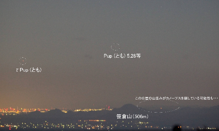 いわかがみ平からの南天2014年11月8日