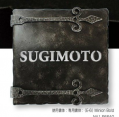 nameplate.png