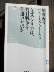 地図に見る