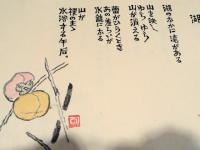 遺品6