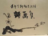 遺品7