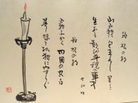 遺品8