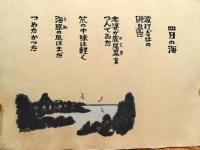 風ー2