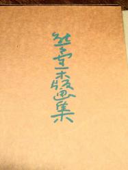 再・熊谷1