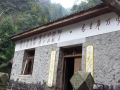 毛主席万歳