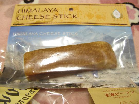 ヒマラヤチーズ